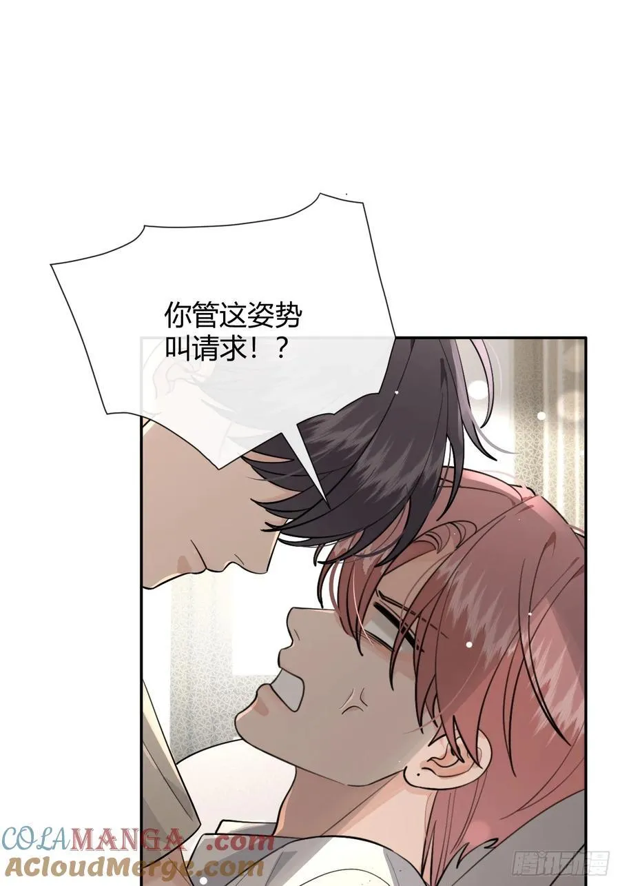 95. 就吃一口 第16页