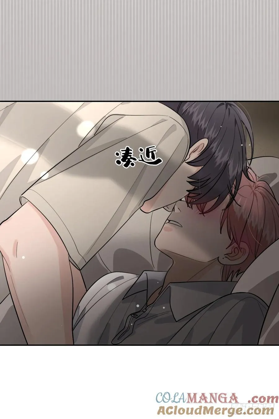 95. 就吃一口 第22页