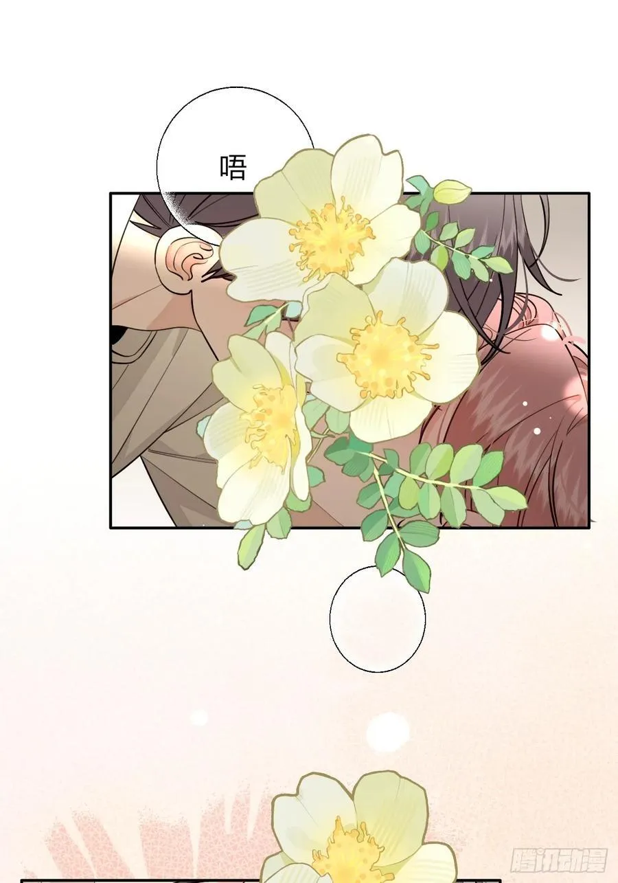 95. 就吃一口 第23页