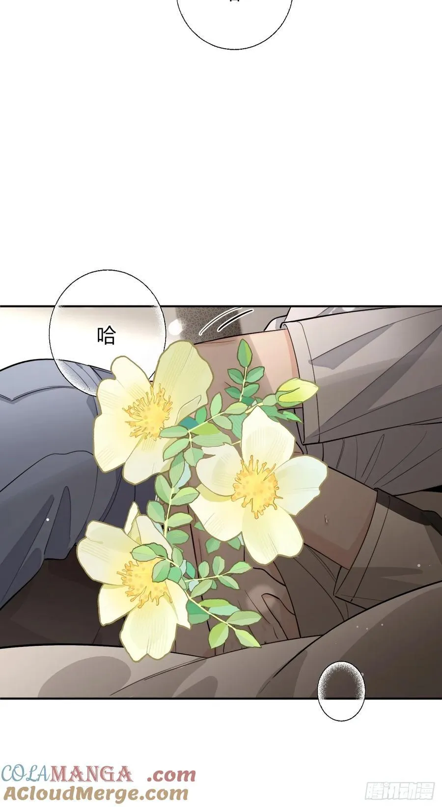 95. 就吃一口 第34页