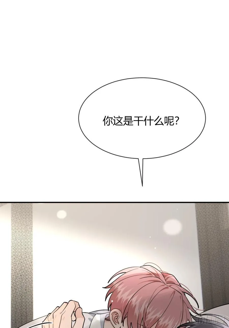 95. 就吃一口 第41页