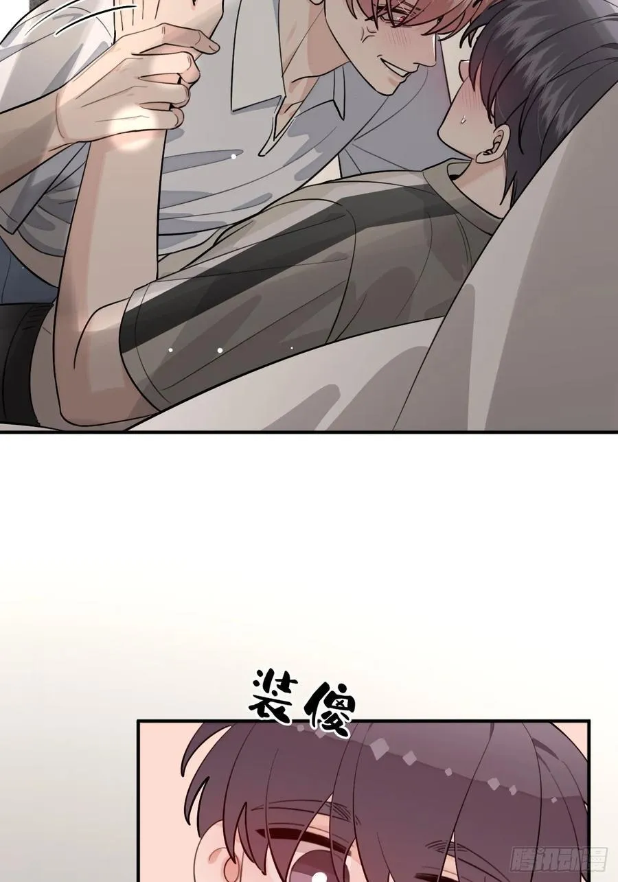 95. 就吃一口 第42页