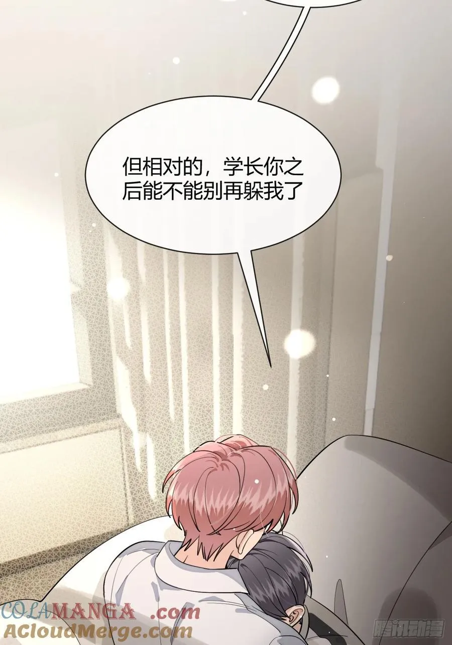 95. 就吃一口 第55页