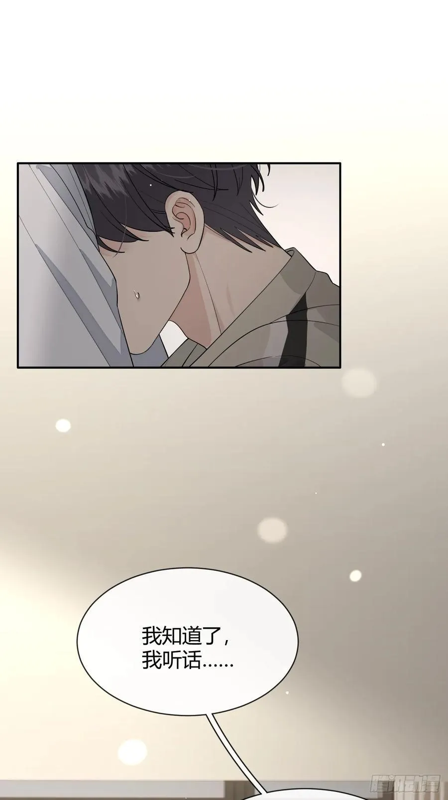 96. 新线索 第3页