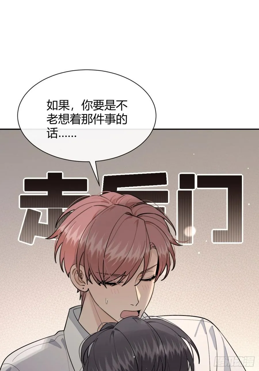 96. 新线索 第6页