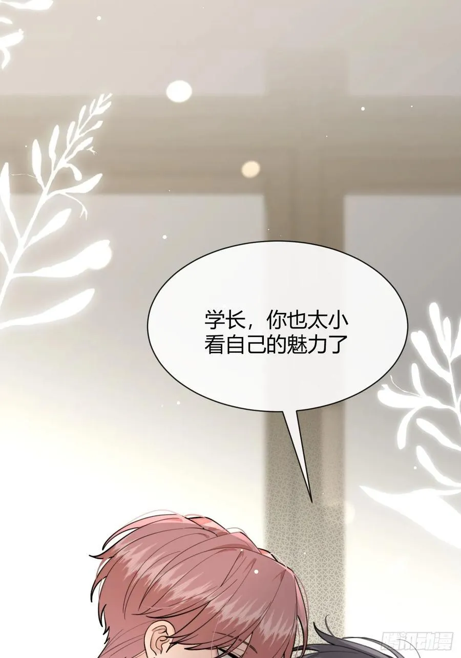 96. 新线索 第8页