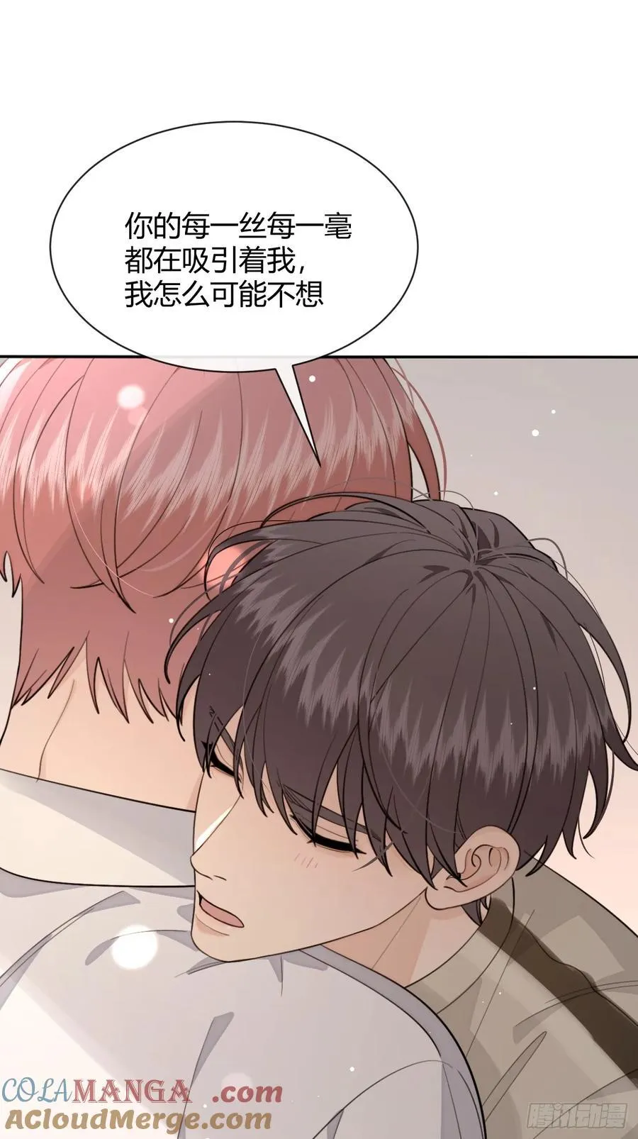 96. 新线索 第10页