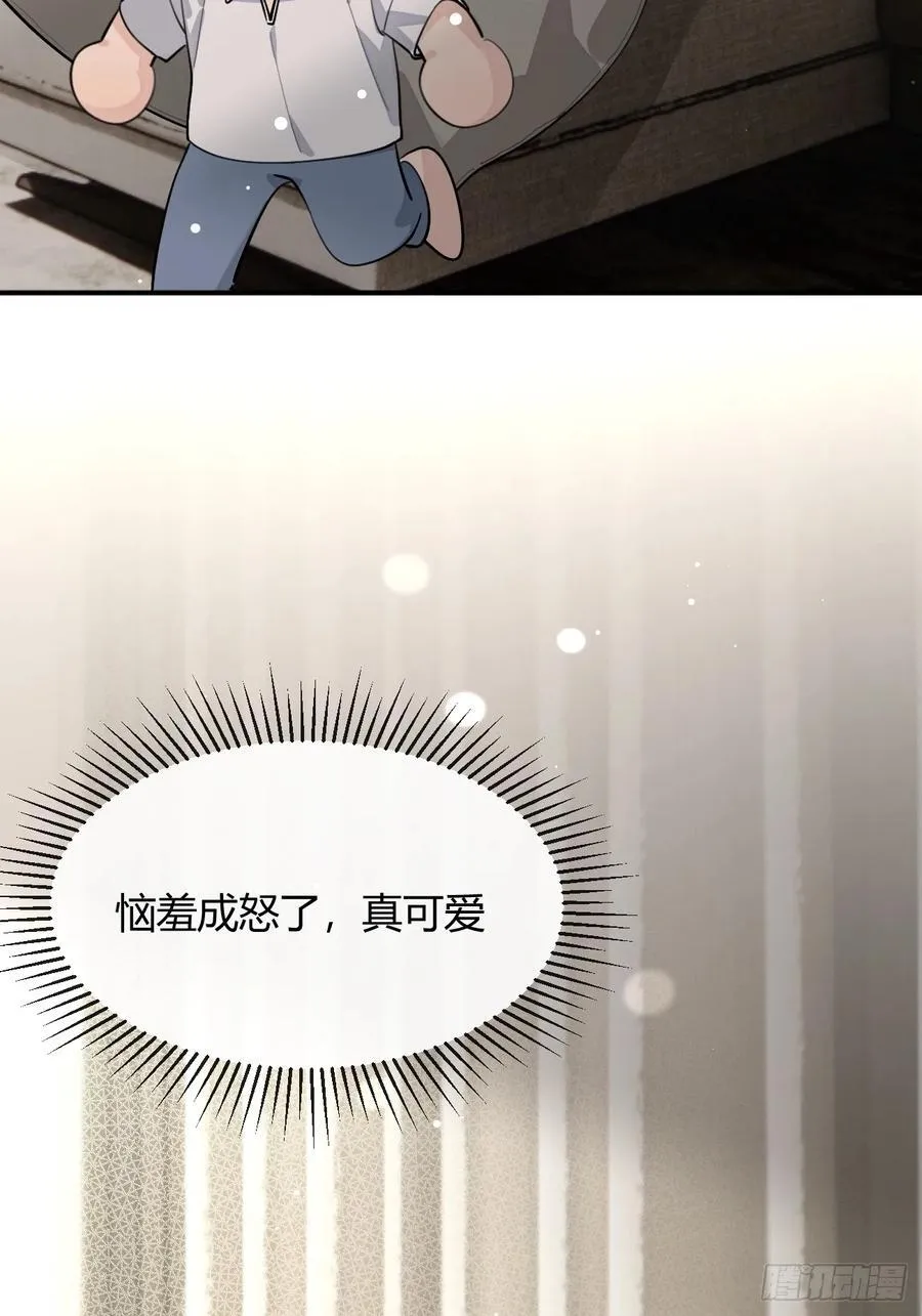 96. 新线索 第14页