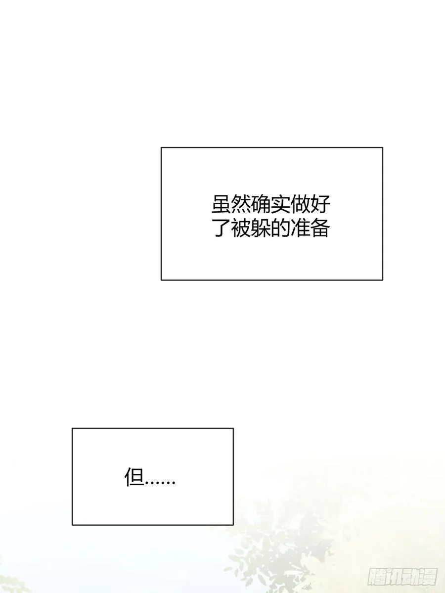 96. 新线索 第17页