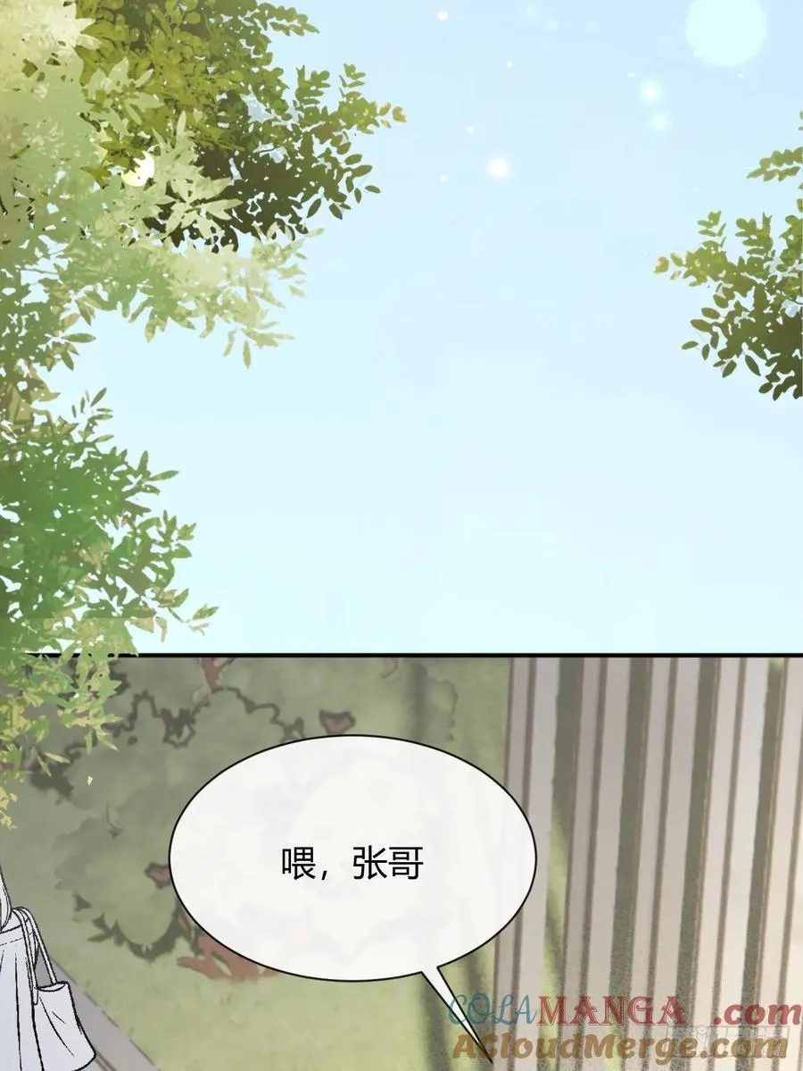96. 新线索 第19页