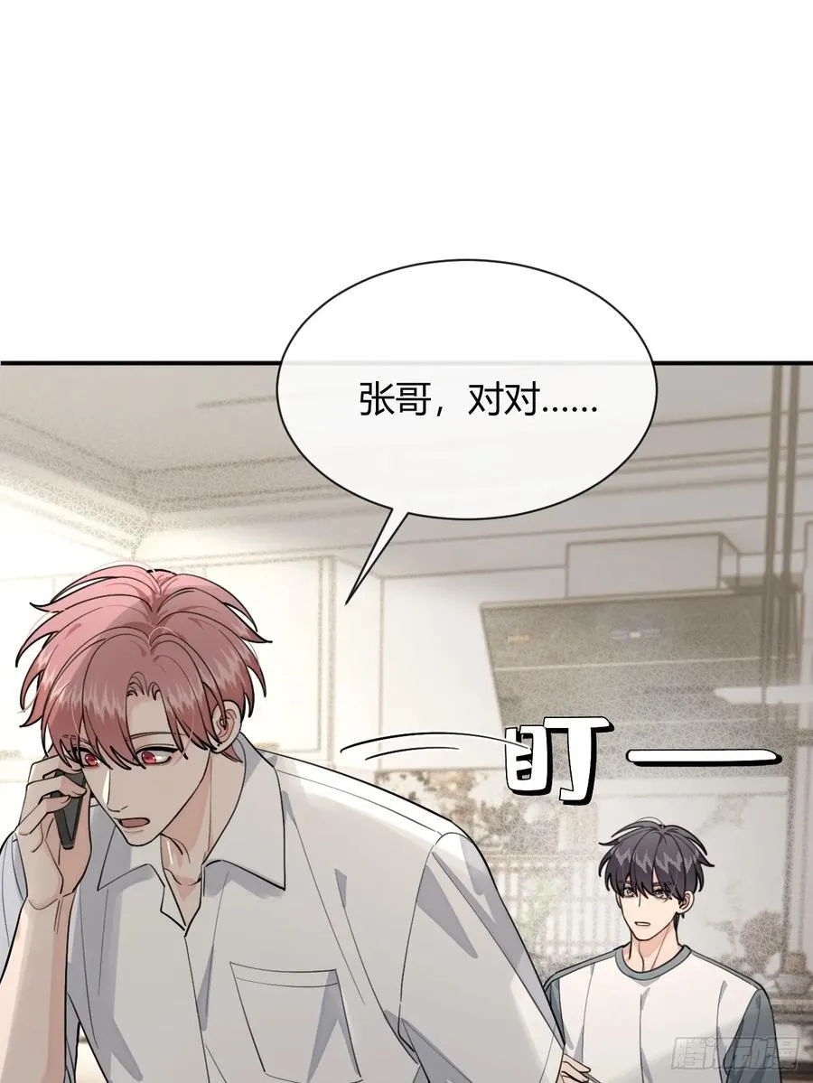 96. 新线索 第21页