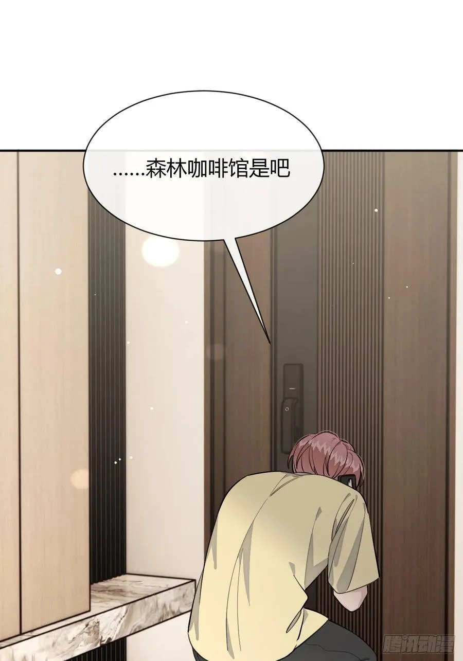 96. 新线索 第23页