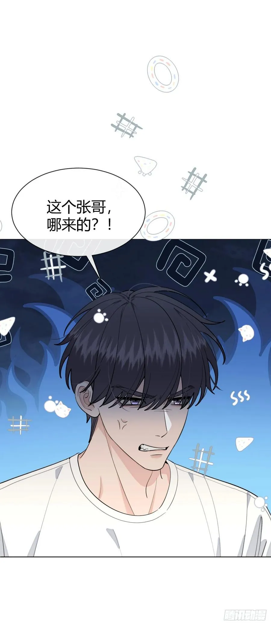 96. 新线索 第26页