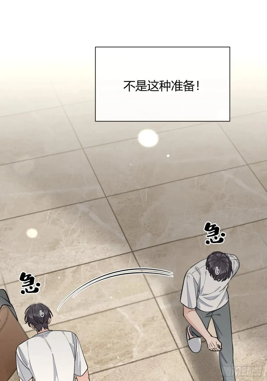 96. 新线索 第27页