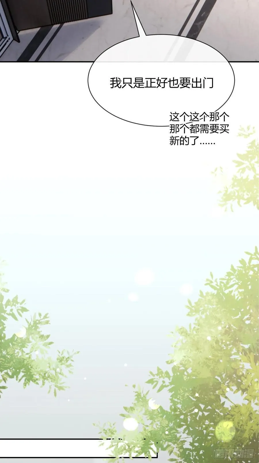 96. 新线索 第32页