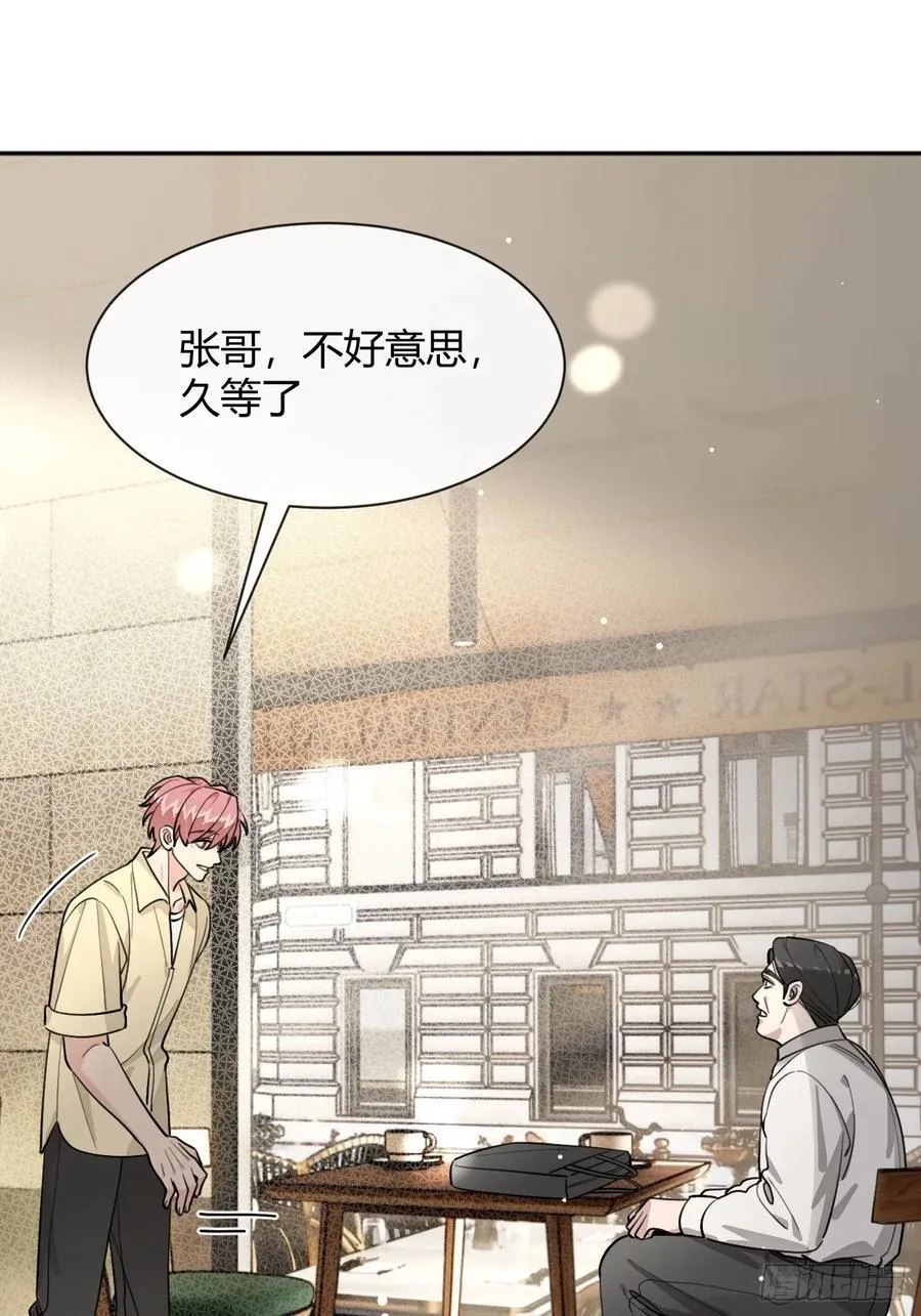 96. 新线索 第35页