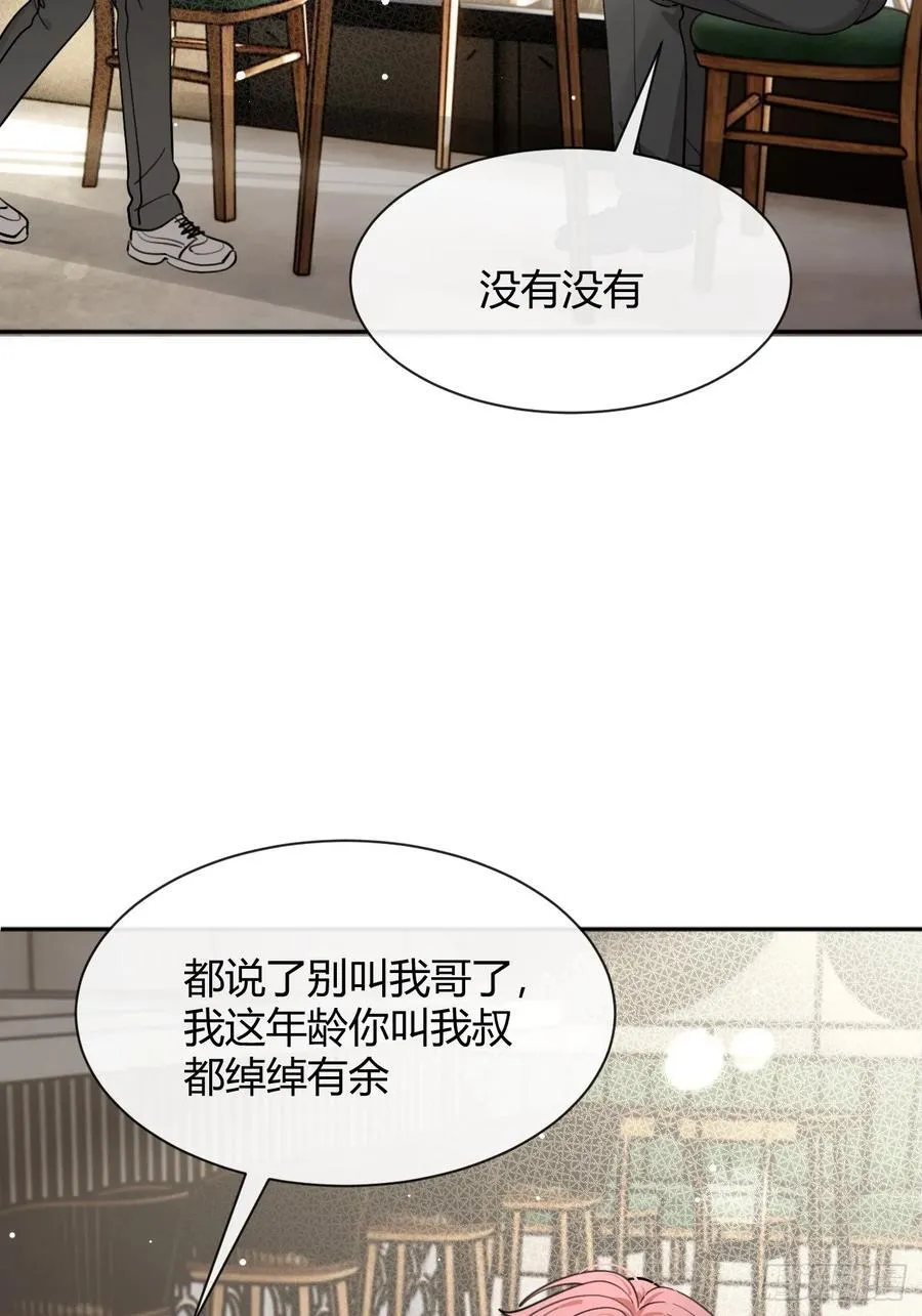 96. 新线索 第36页