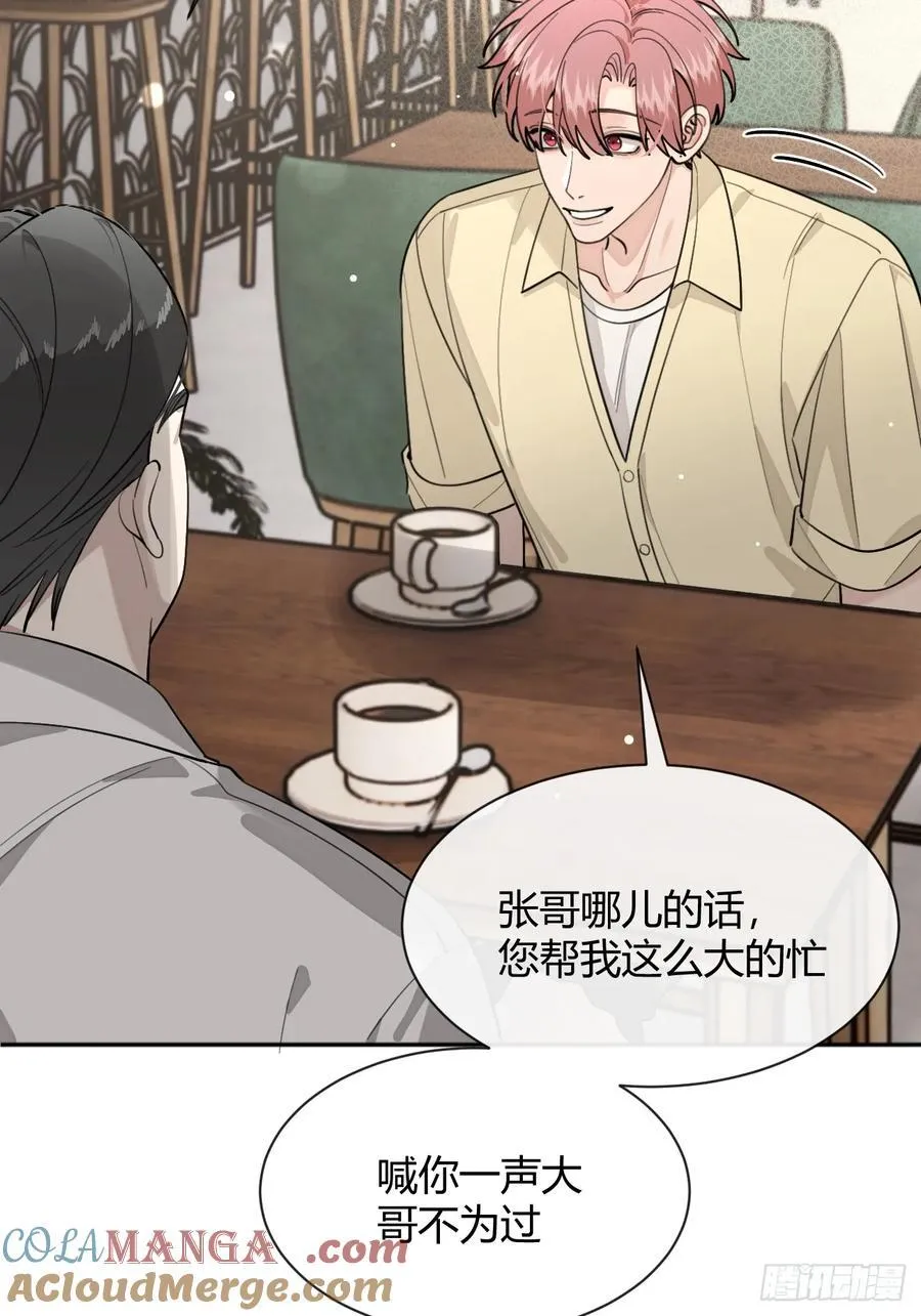 96. 新线索 第37页