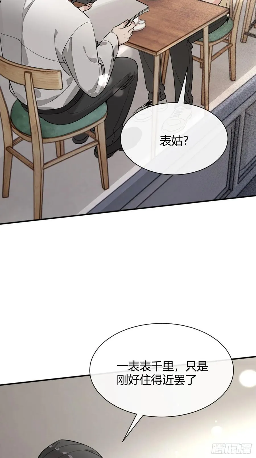 96. 新线索 第41页
