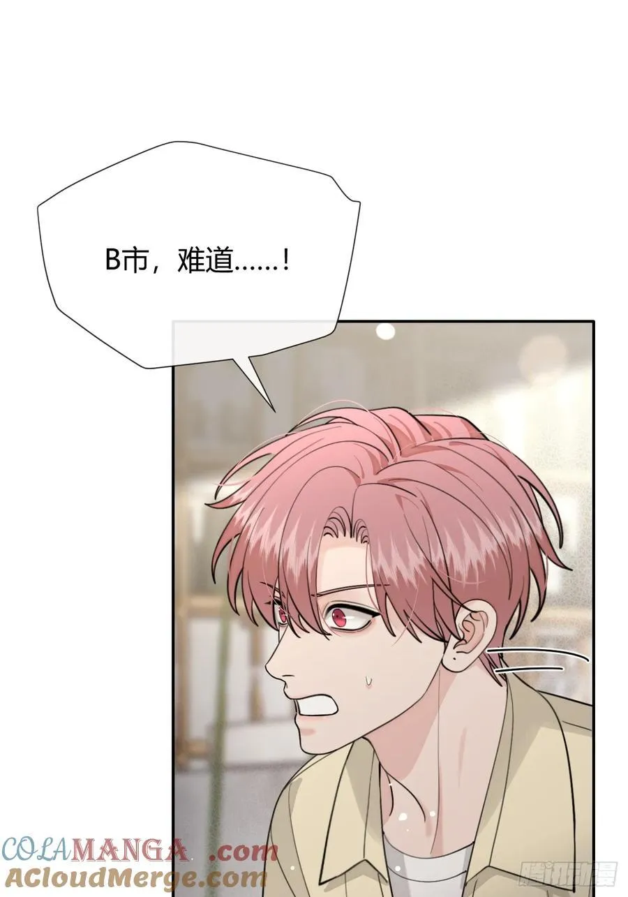 96. 新线索 第43页