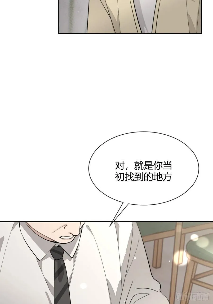 96. 新线索 第44页