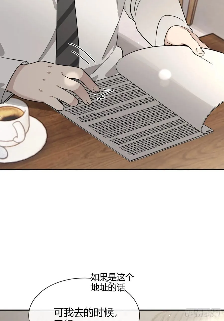 96. 新线索 第45页