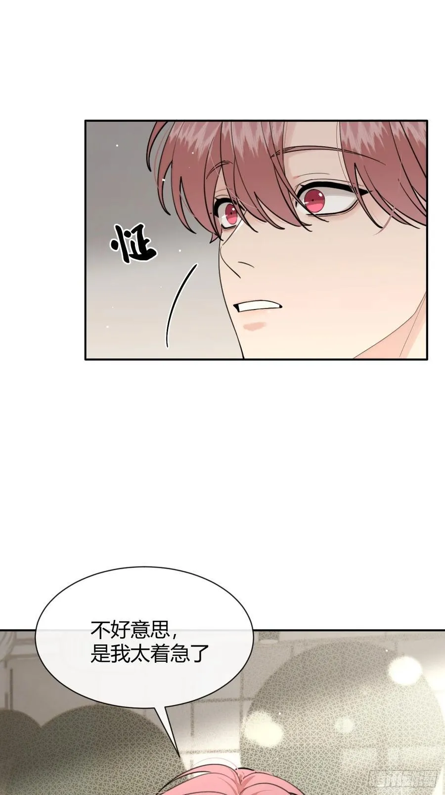 96. 新线索 第47页