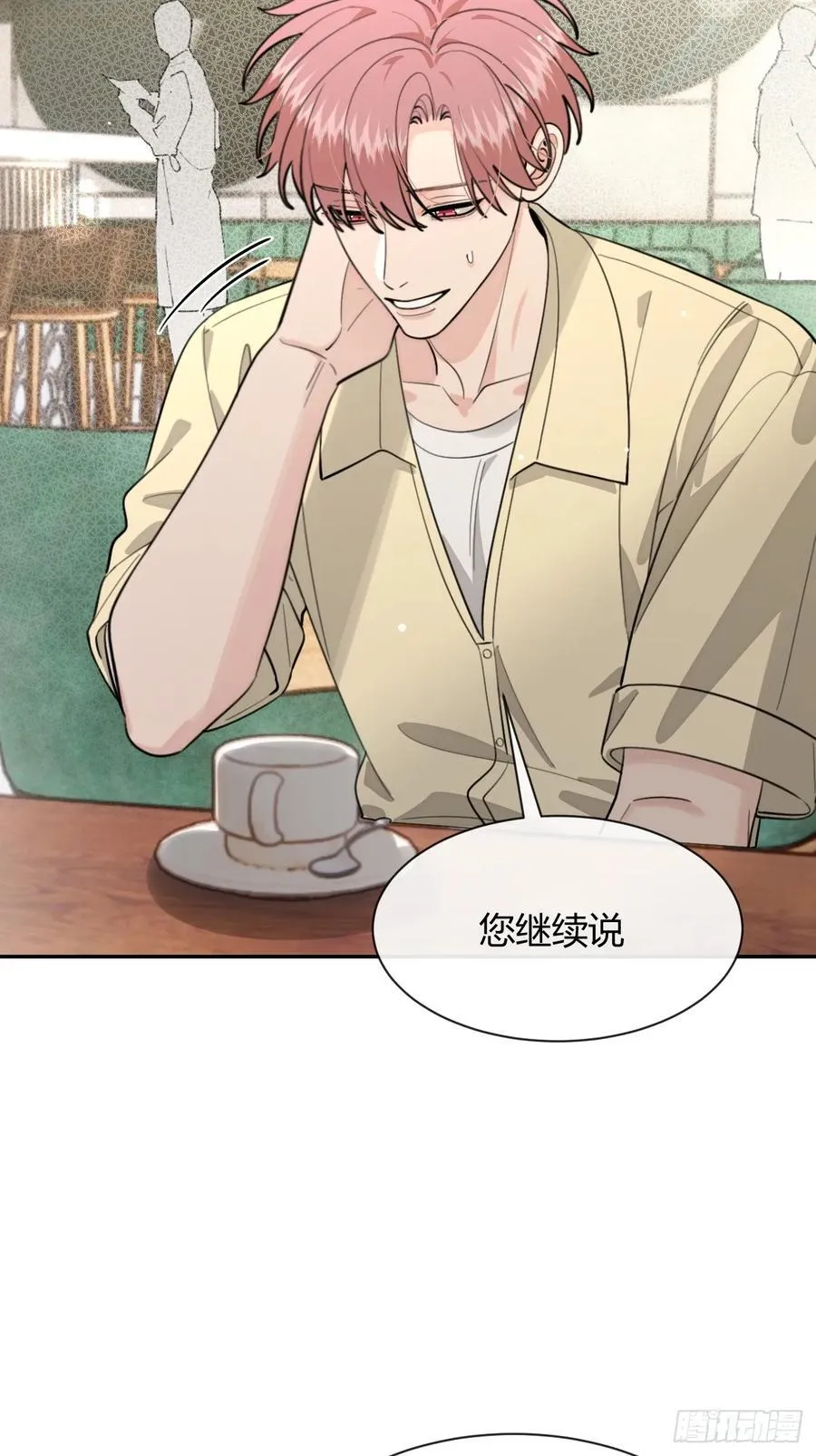 96. 新线索 第48页