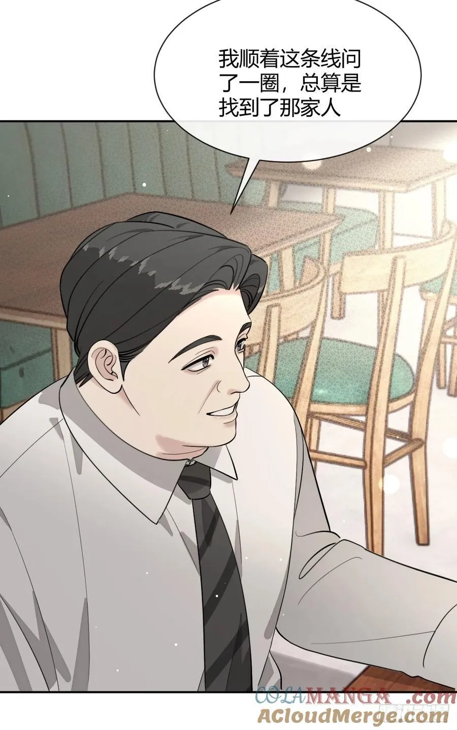 96. 新线索 第49页