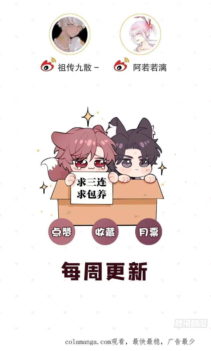 96. 新线索 第54页