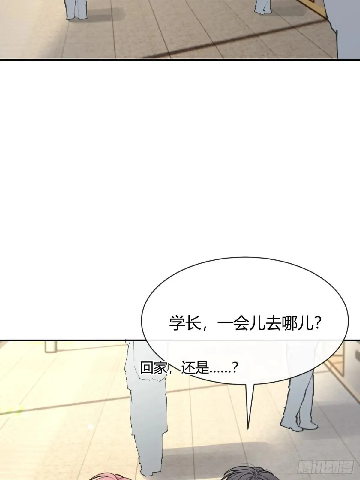 97. 我就是掩饰 第52页