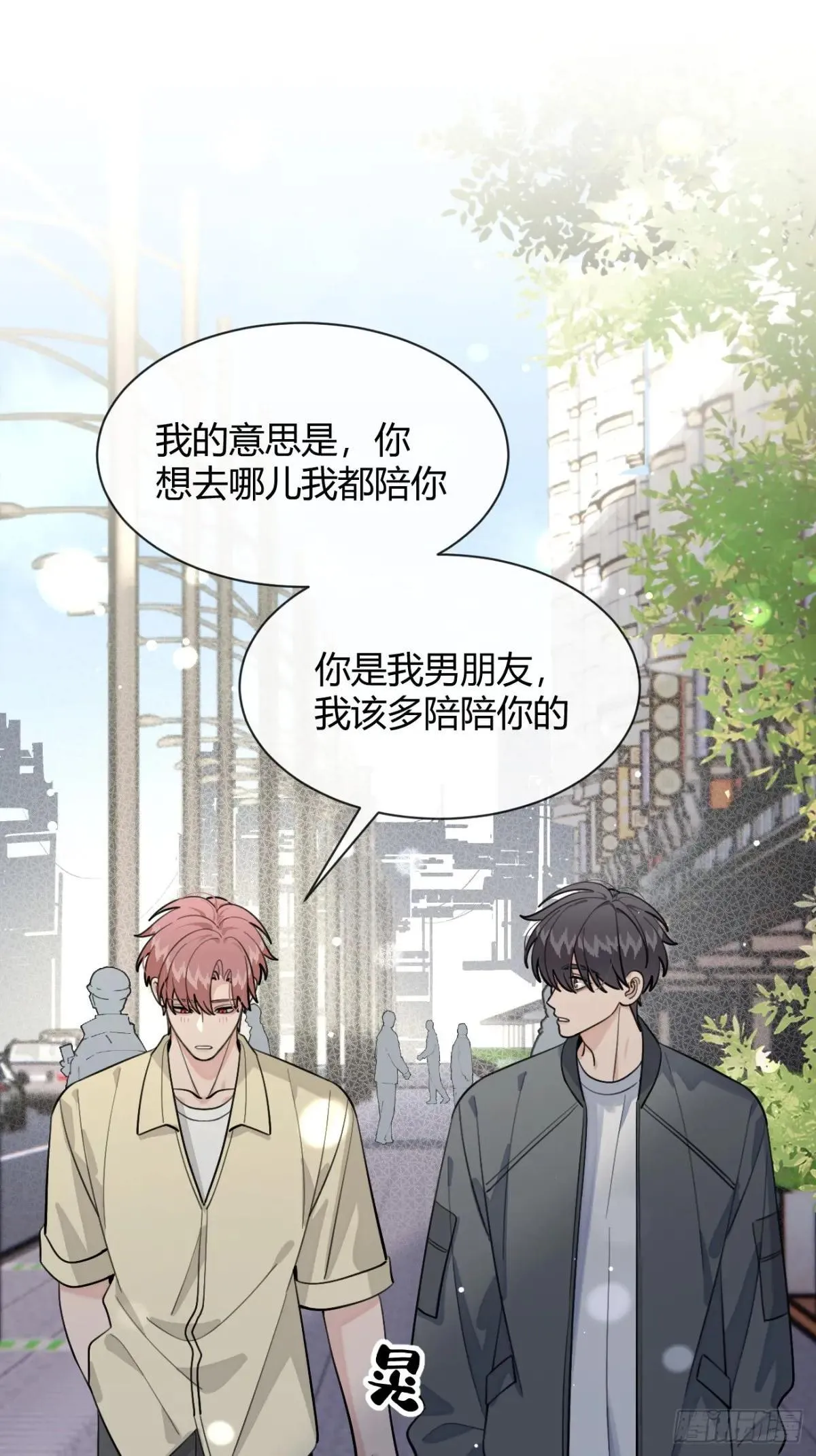 98.新的危机 第2页