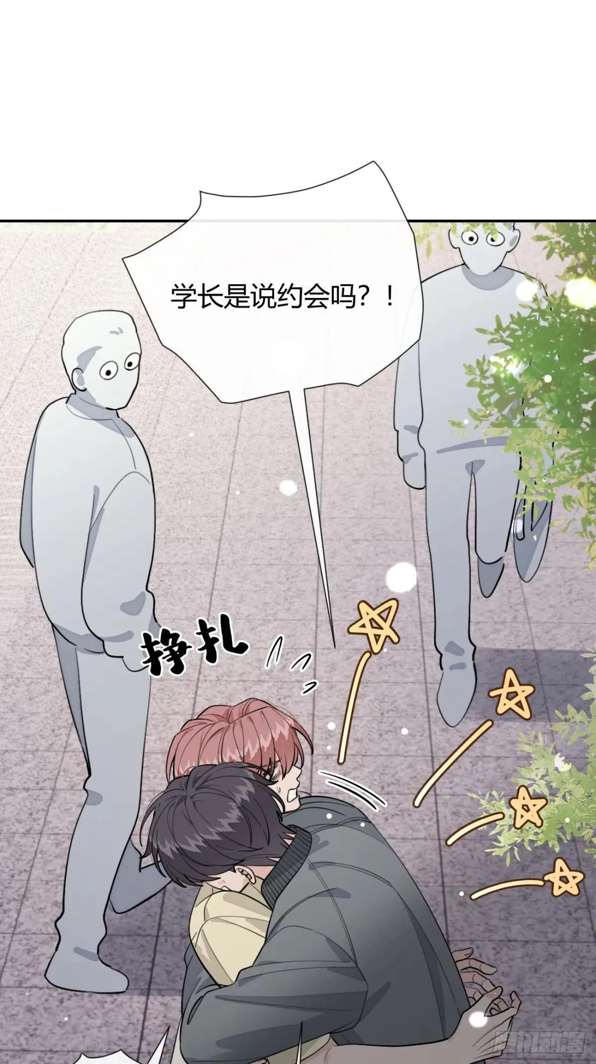 98.新的危机 第5页