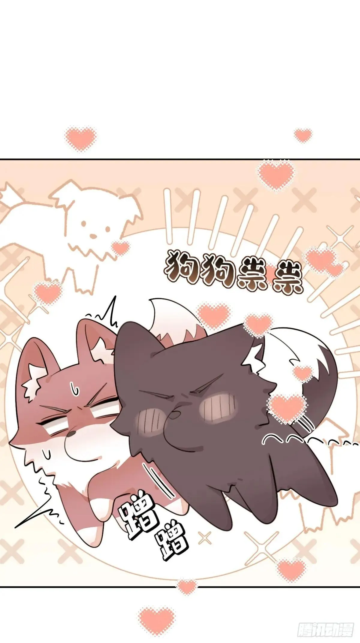 98.新的危机 第10页