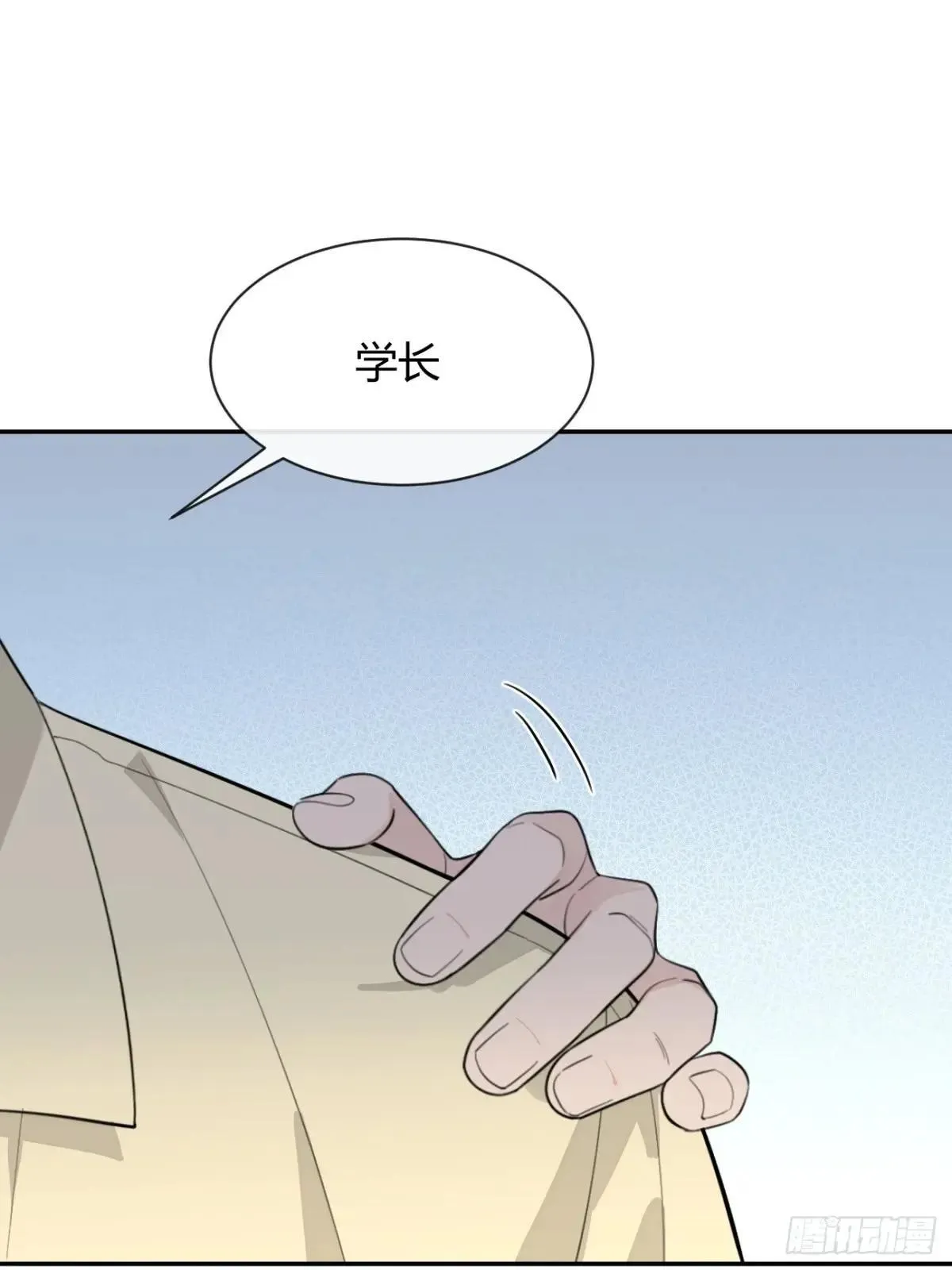 98.新的危机 第26页