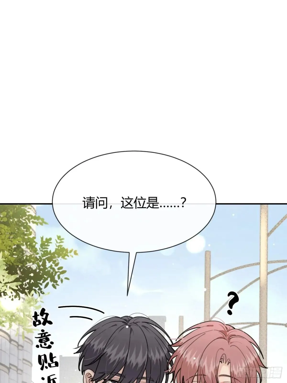 98.新的危机 第27页