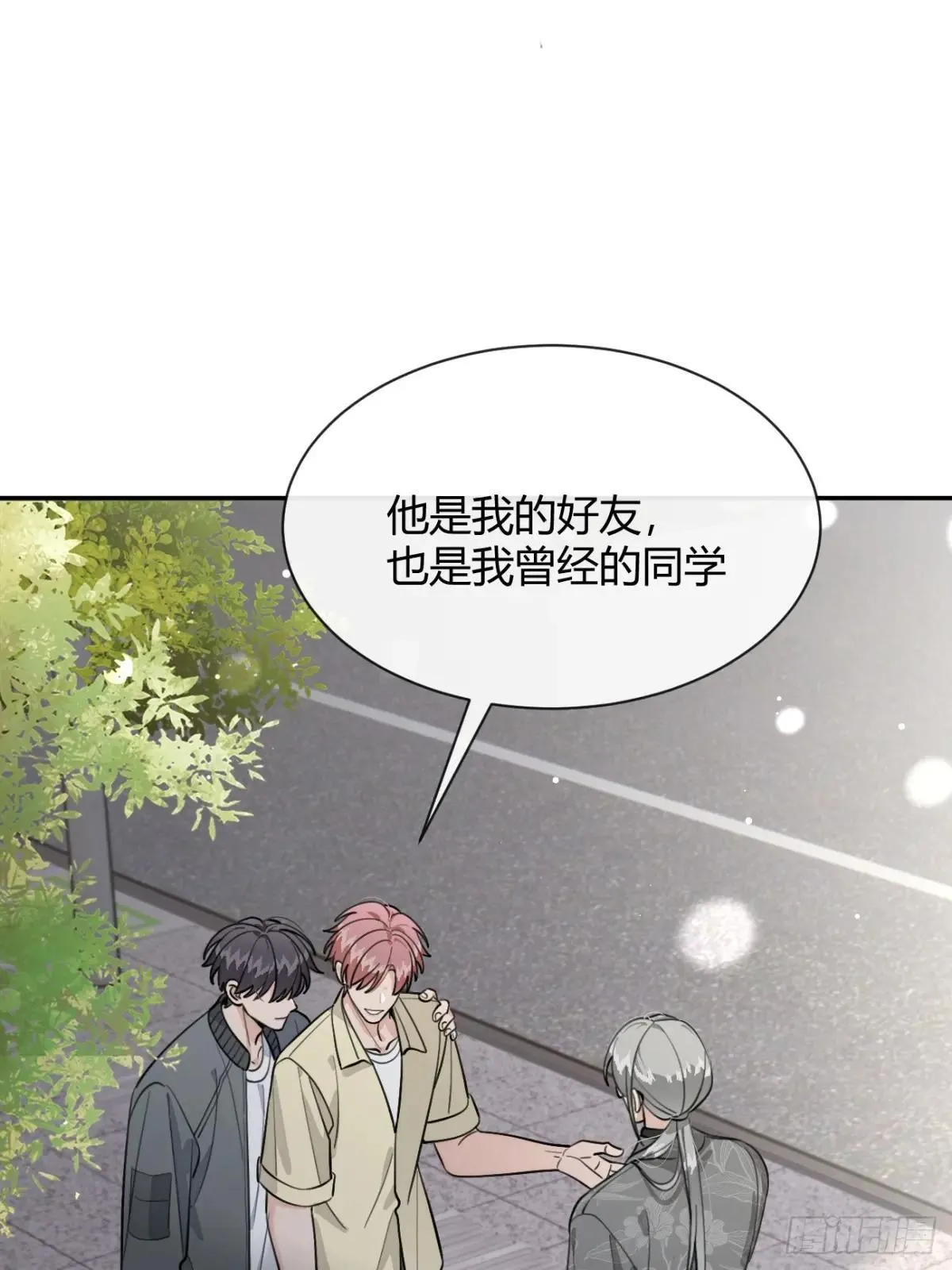 98.新的危机 第29页