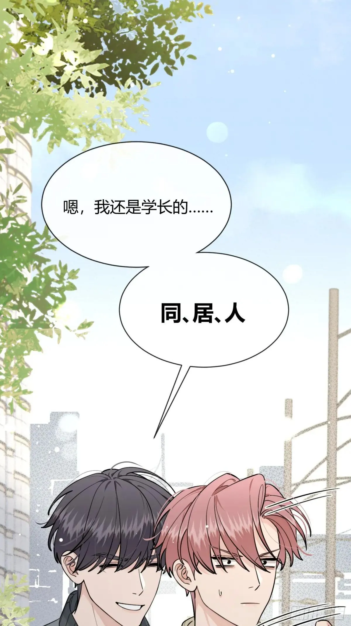 98.新的危机 第32页