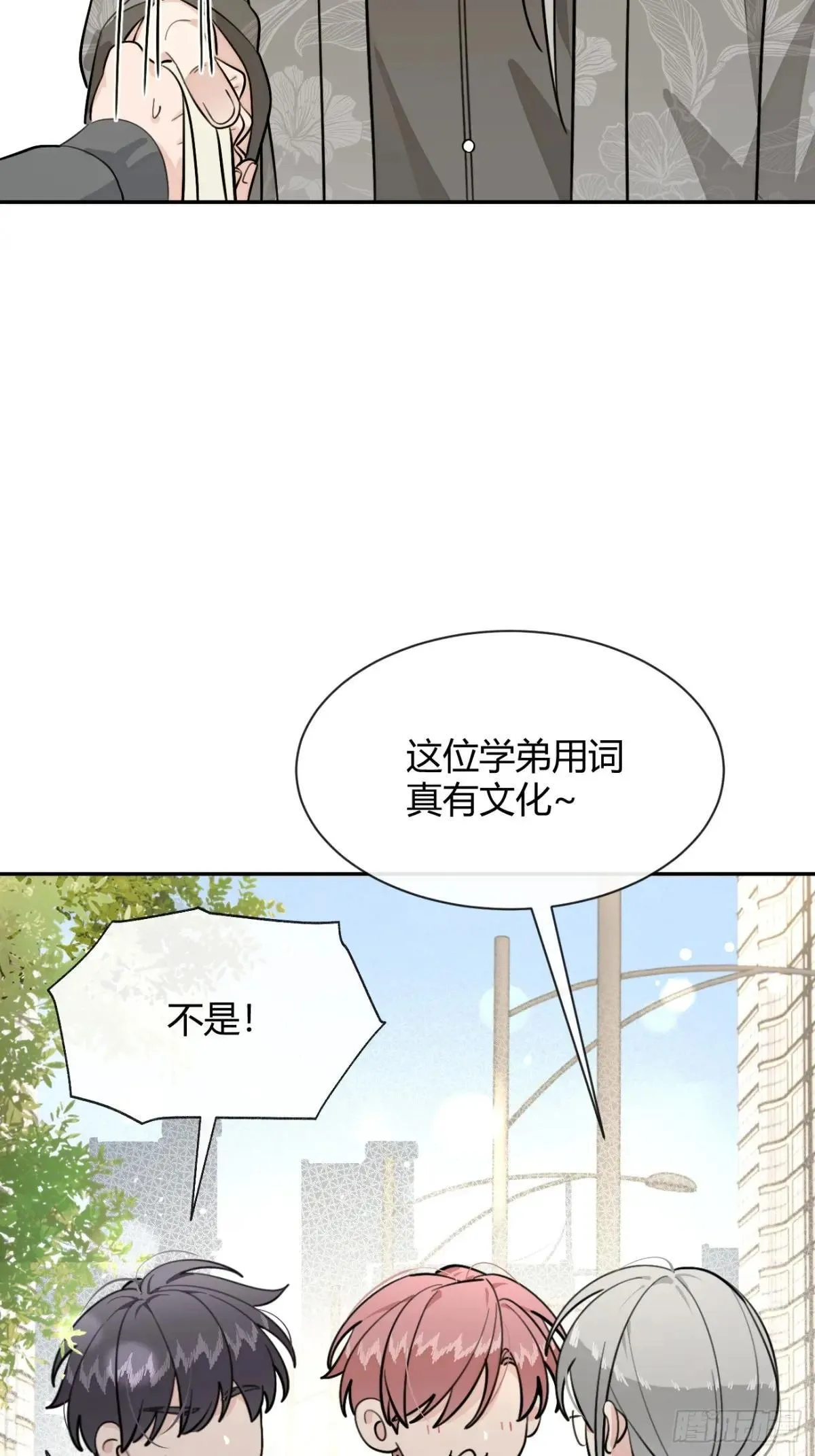 98.新的危机 第36页