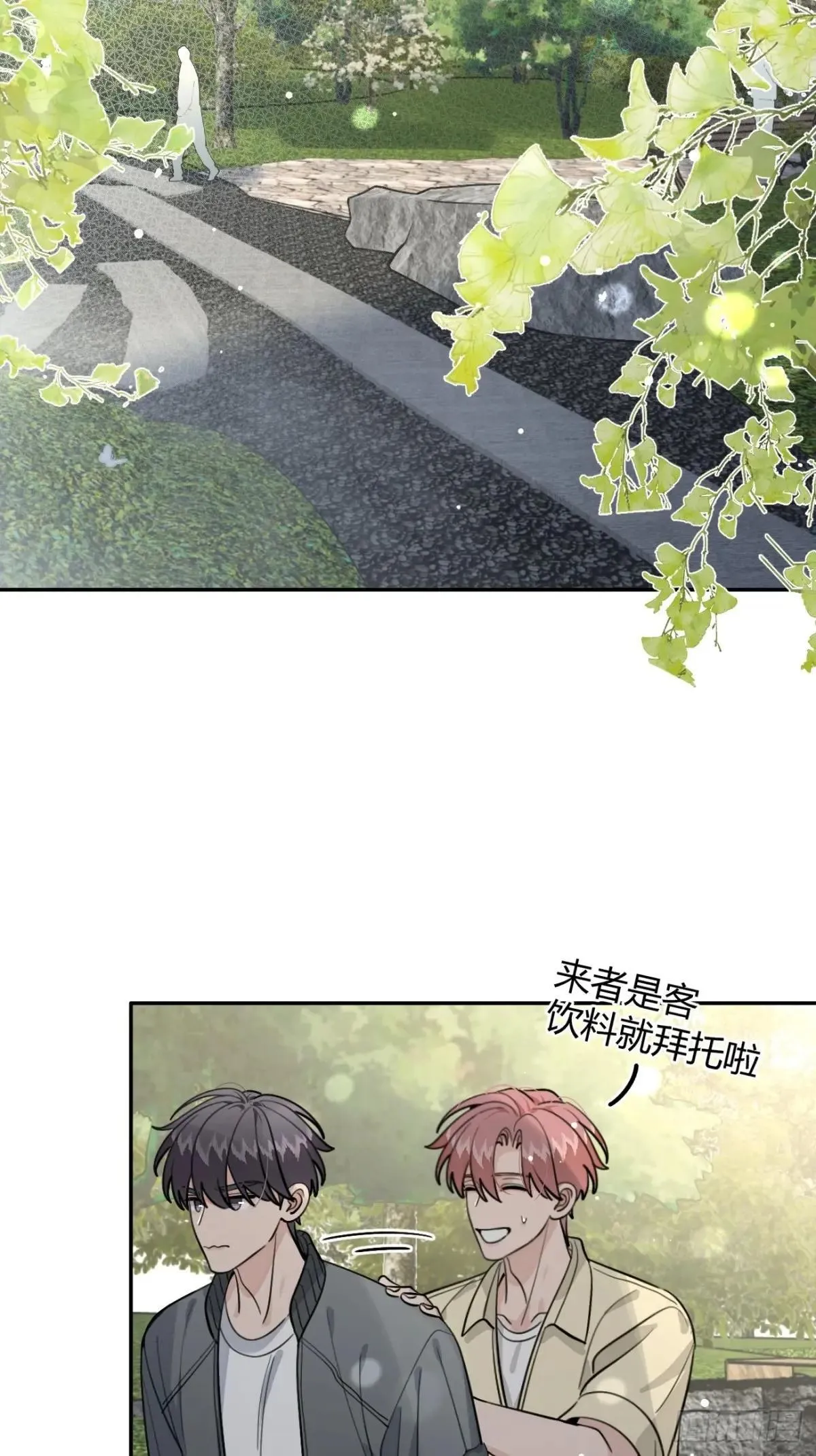 98.新的危机 第40页