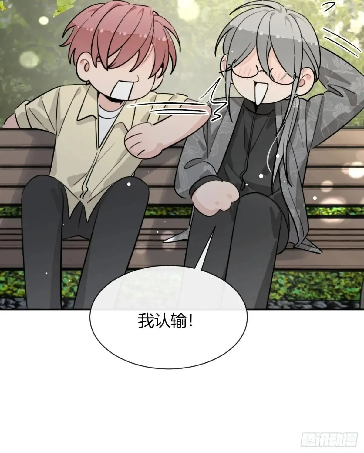 98.新的危机 第46页