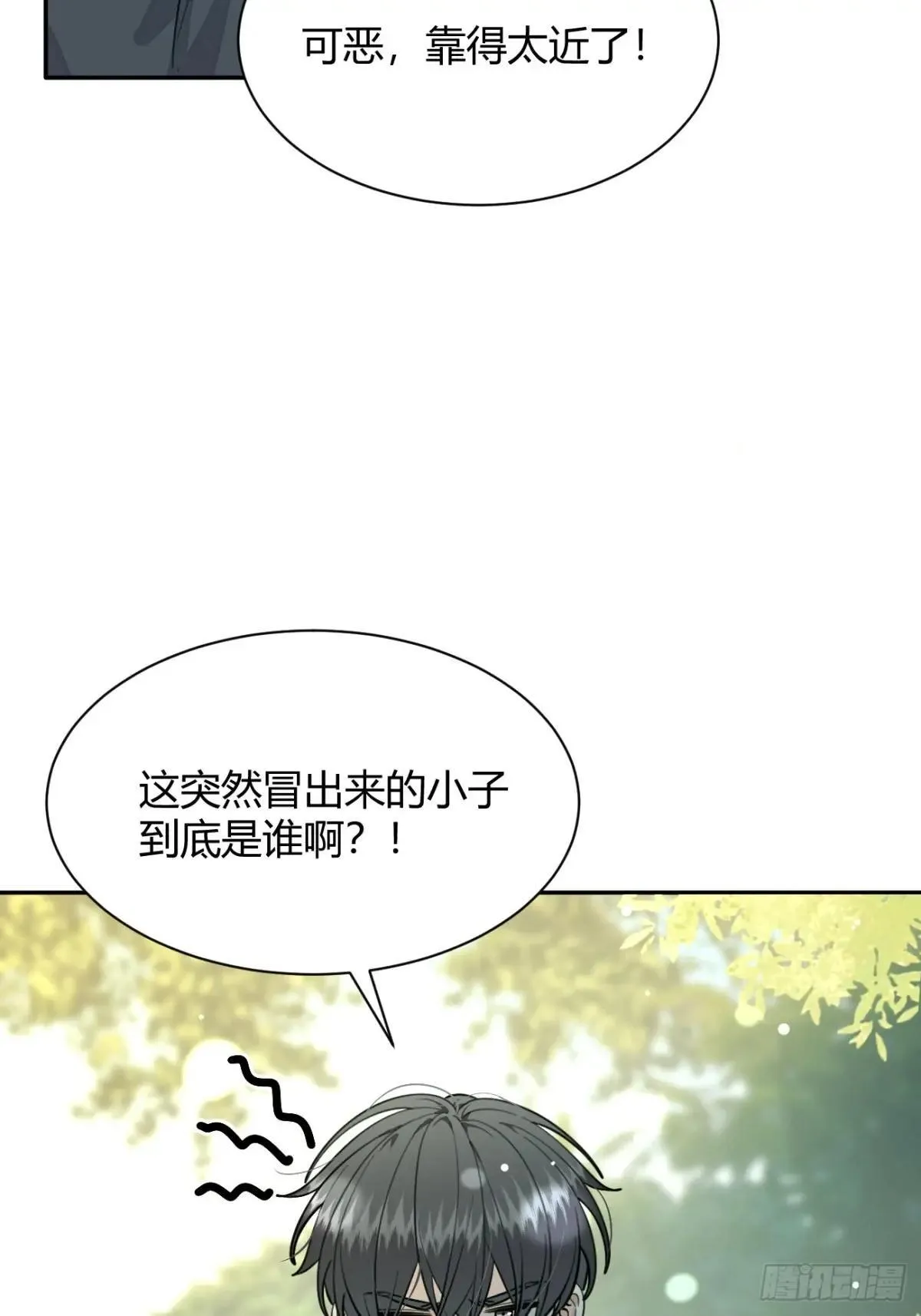 99.大风刮来的工作 第5页
