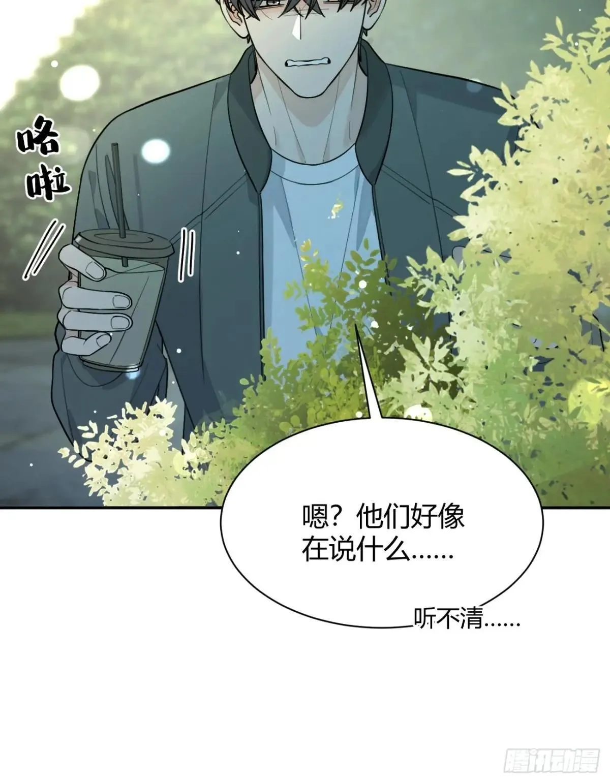 99.大风刮来的工作 第6页