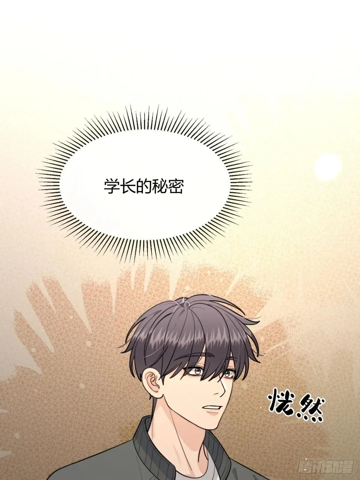 99.大风刮来的工作 第13页