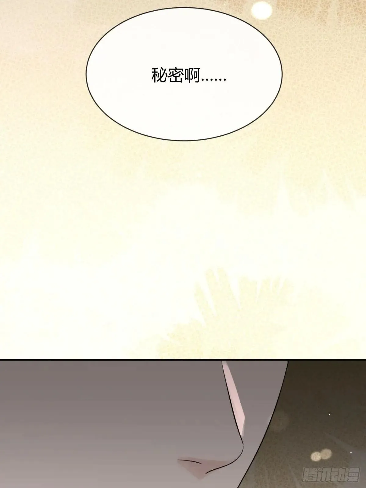 99.大风刮来的工作 第16页