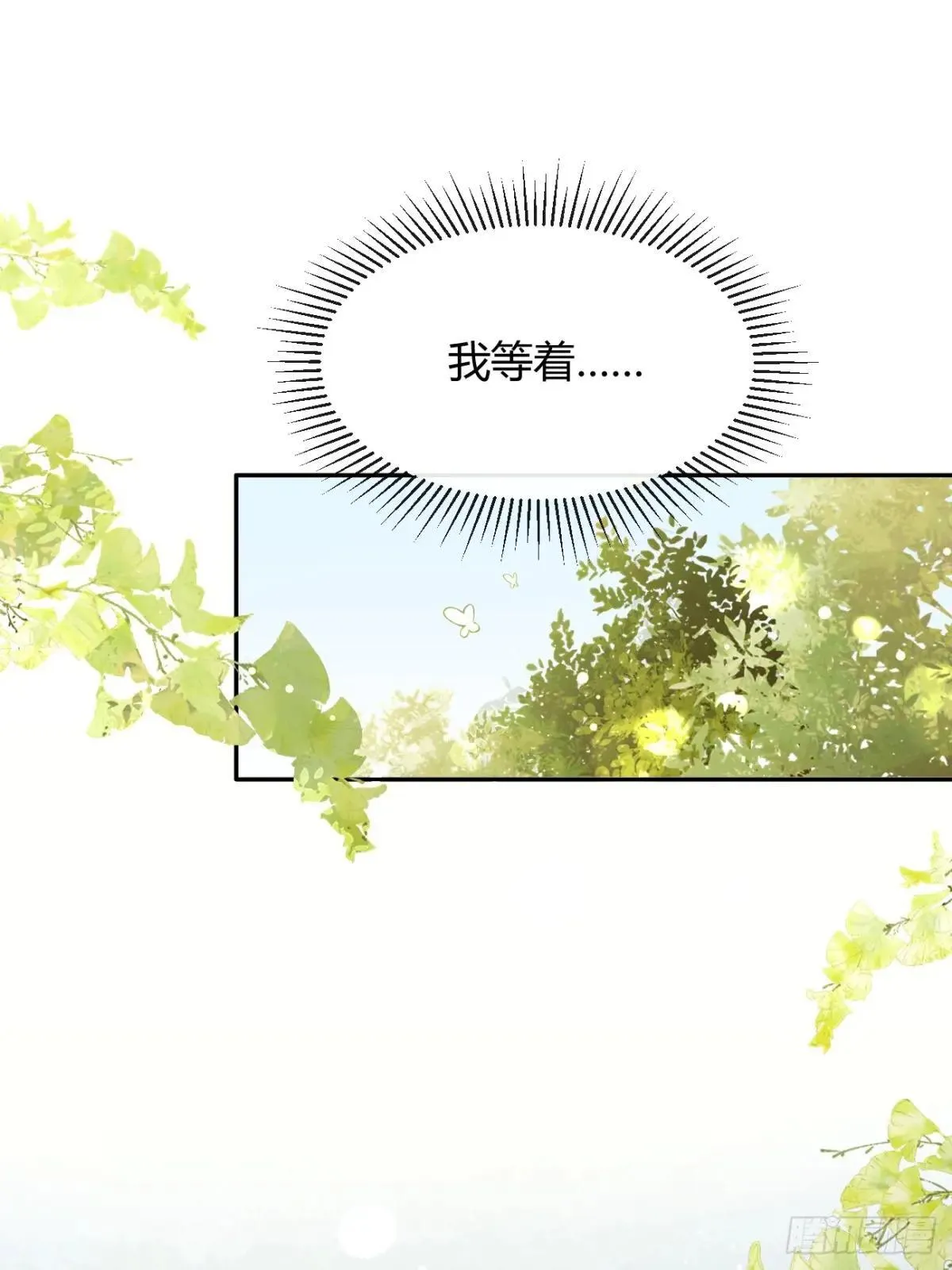 99.大风刮来的工作 第22页