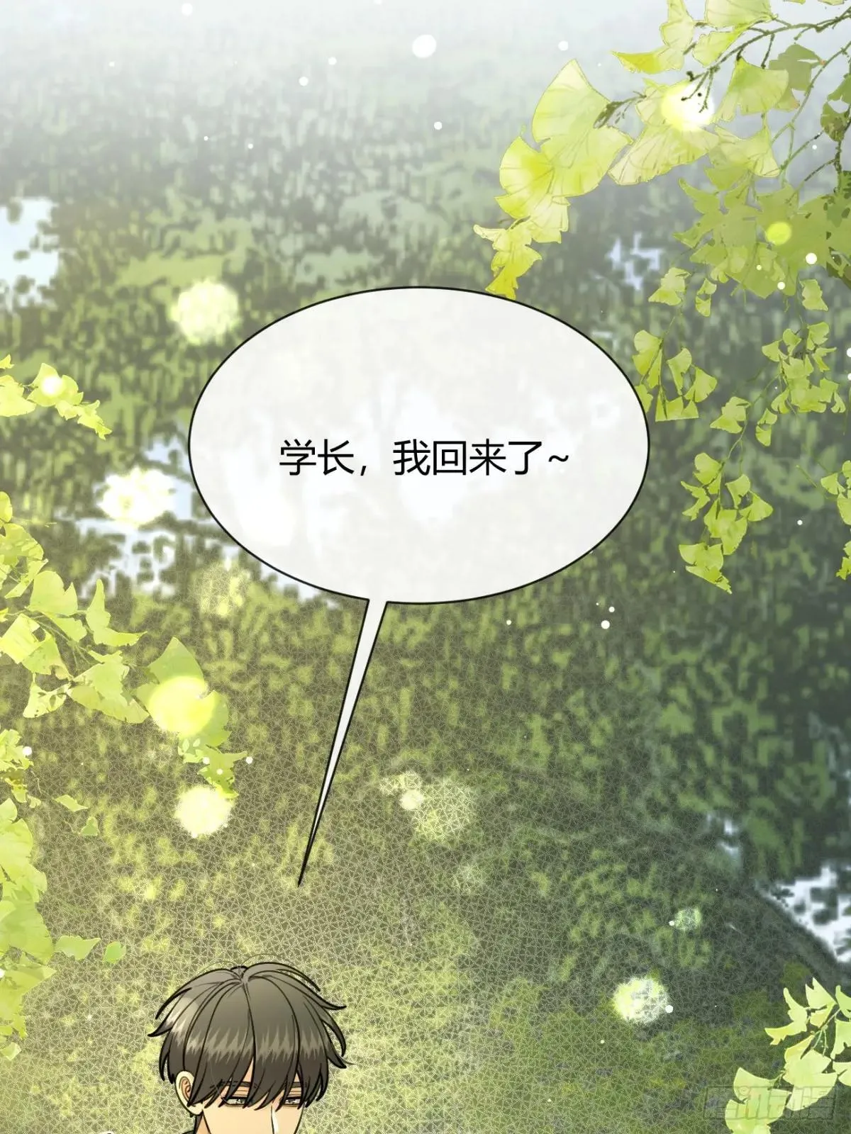 99.大风刮来的工作 第23页