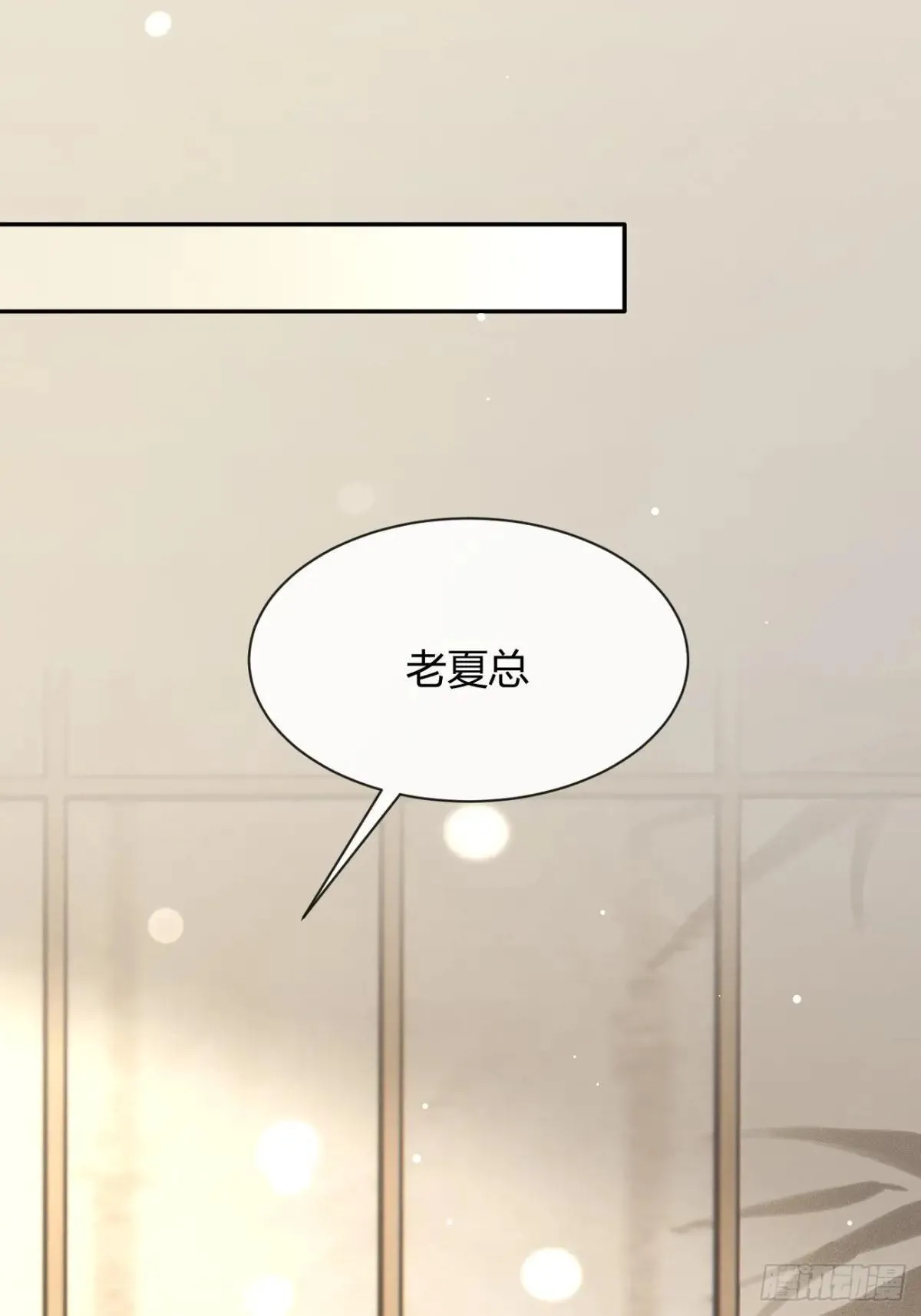 99.大风刮来的工作 第37页