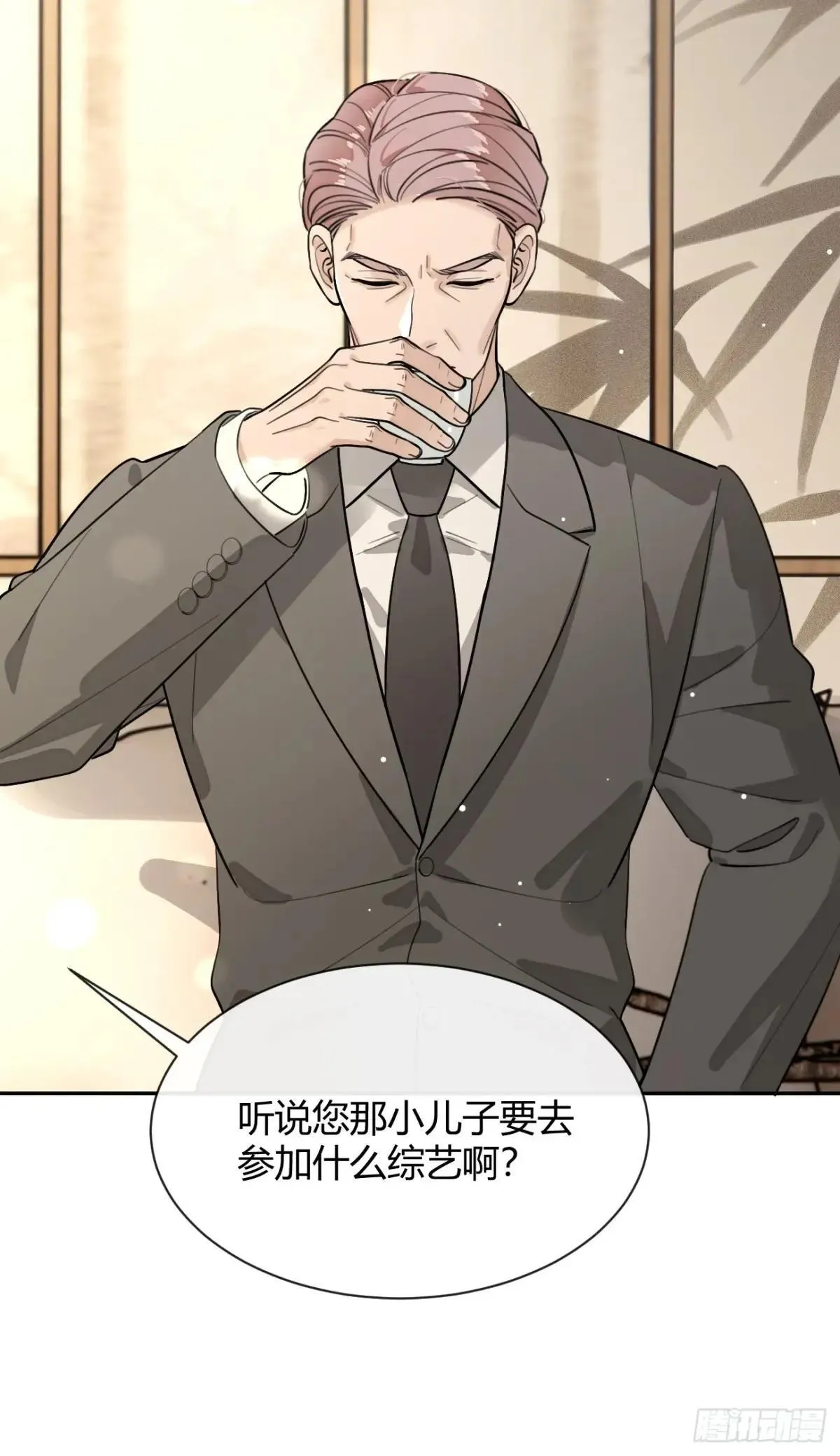 99.大风刮来的工作 第38页