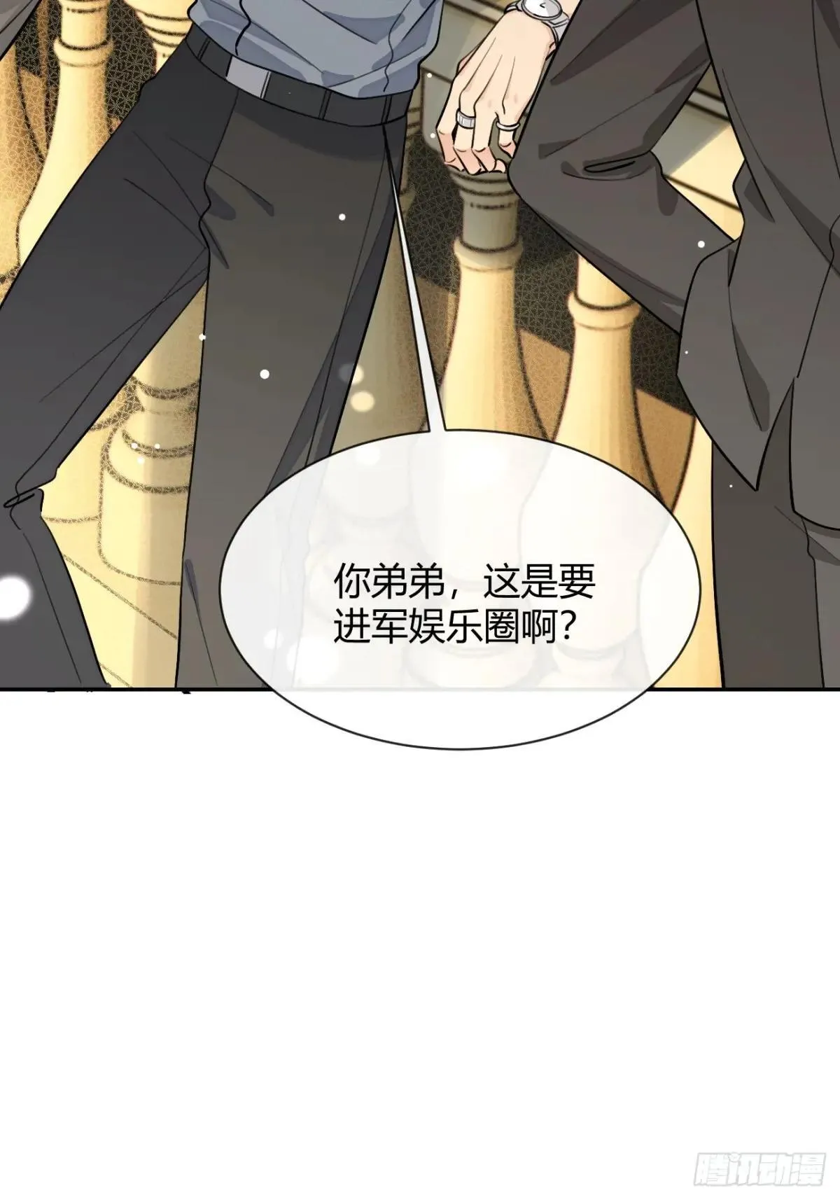 99.大风刮来的工作 第45页